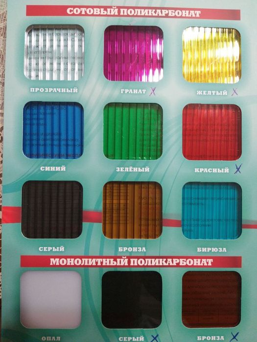 Leksan arzon va sifatli sklad narxida !