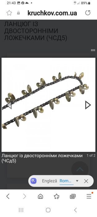 Lant cupe semanatoare ceapa usturoi arpagic pentru mașinile albastre.