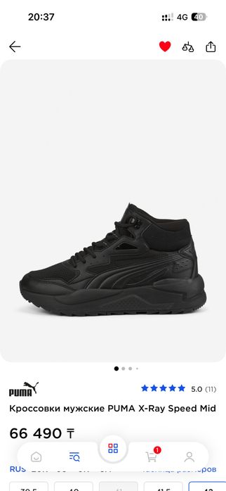 Продам кросовки Puma оригинал