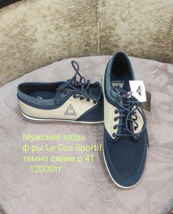 Продам разную обувь.