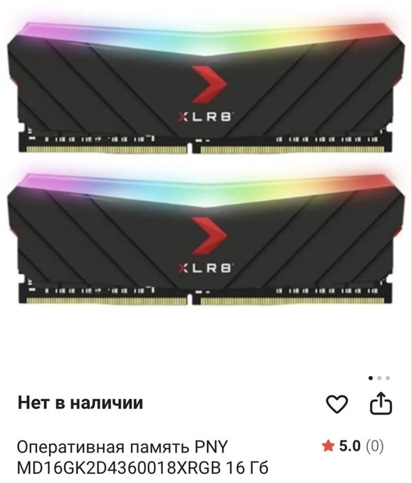 Компьютер игровой
