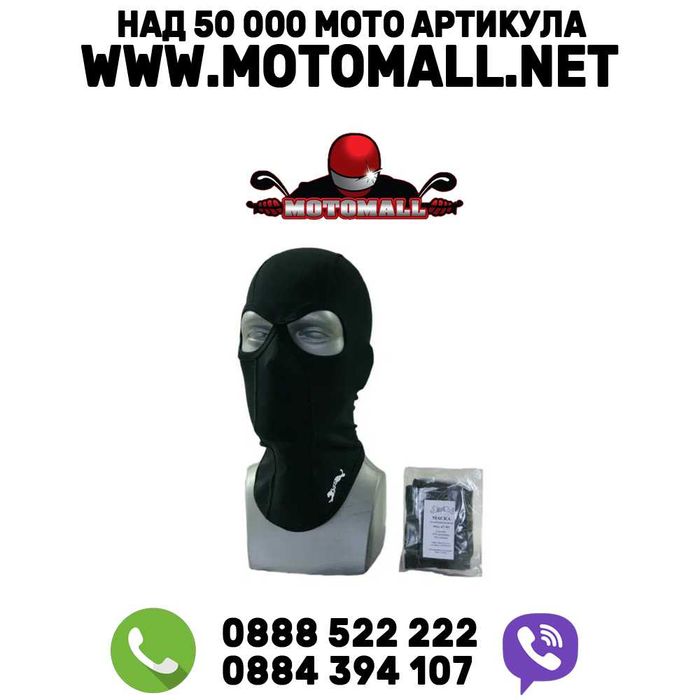 Боне маска за каска нови къси дълги летни зимни чорап за глава