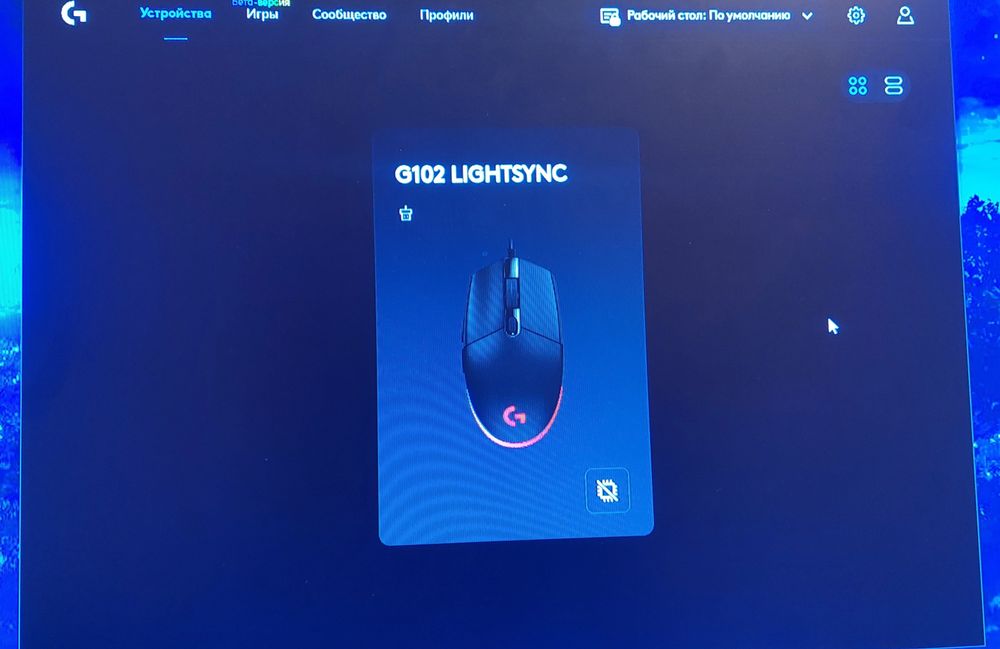 Logitech G102 LIGHTSYNC Gaming Mouse