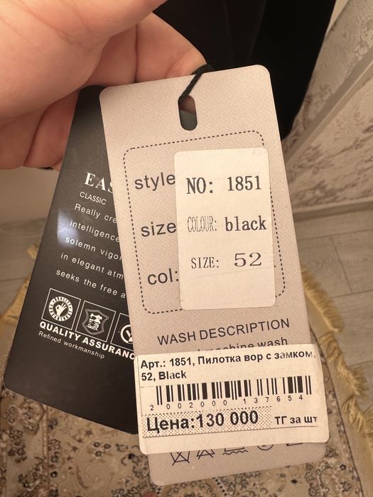 Дубленка мутон