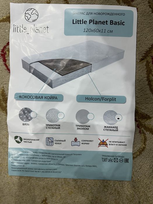 Детский матрас