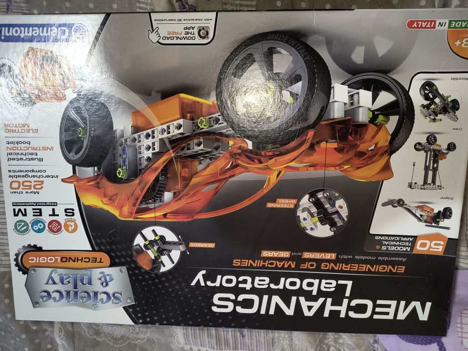 Конструктор за момче