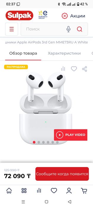 AirPods 3rd generation original