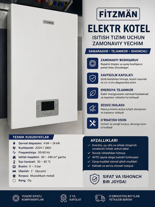 Электрические Двухонтурный  Настенный Кател 16 кВт  Elektr Katyol