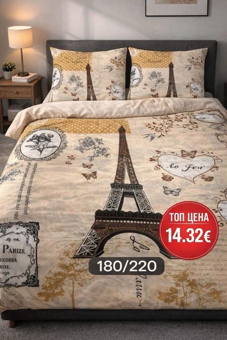 Спални Компкекти - нова колекция 2026