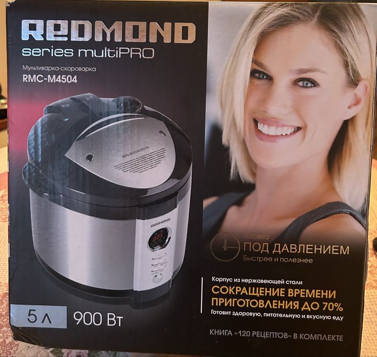 Продам мультиварку REDMOND