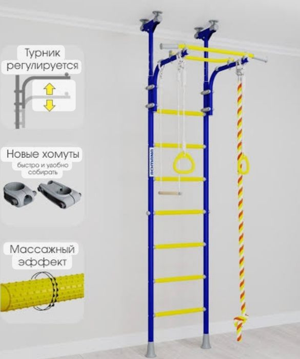 Продам Шведскую стенку от производителя Romana в отличном  состояний..