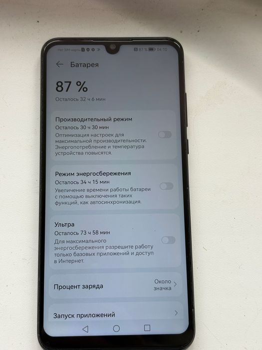 Продам телефон Huawei P30 lite 4/128 GB