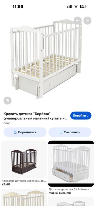 Отдам даром с матрасом с ящиком б/у