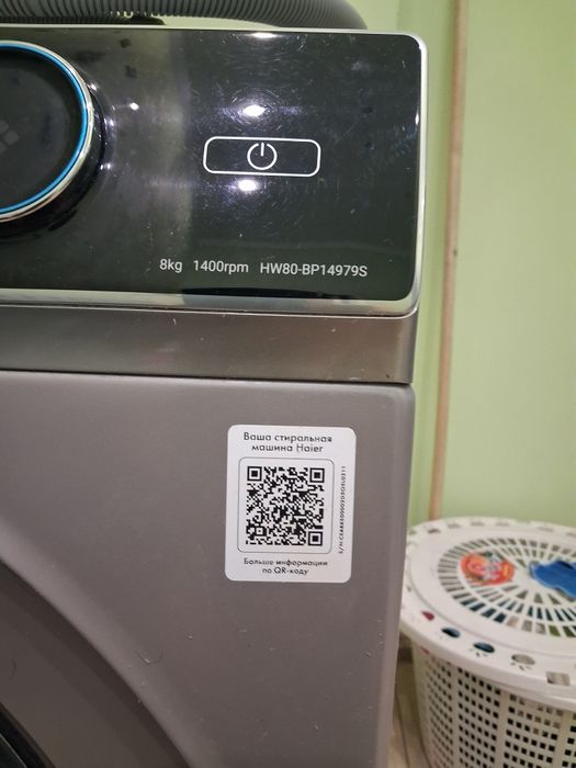 Стиральная машина Haier