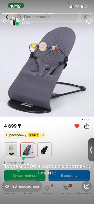 Продам каляску летнию