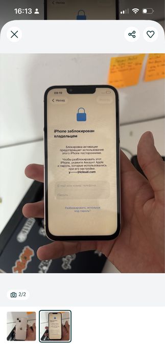 IPhone 13 Продам новый в хорошем качестве