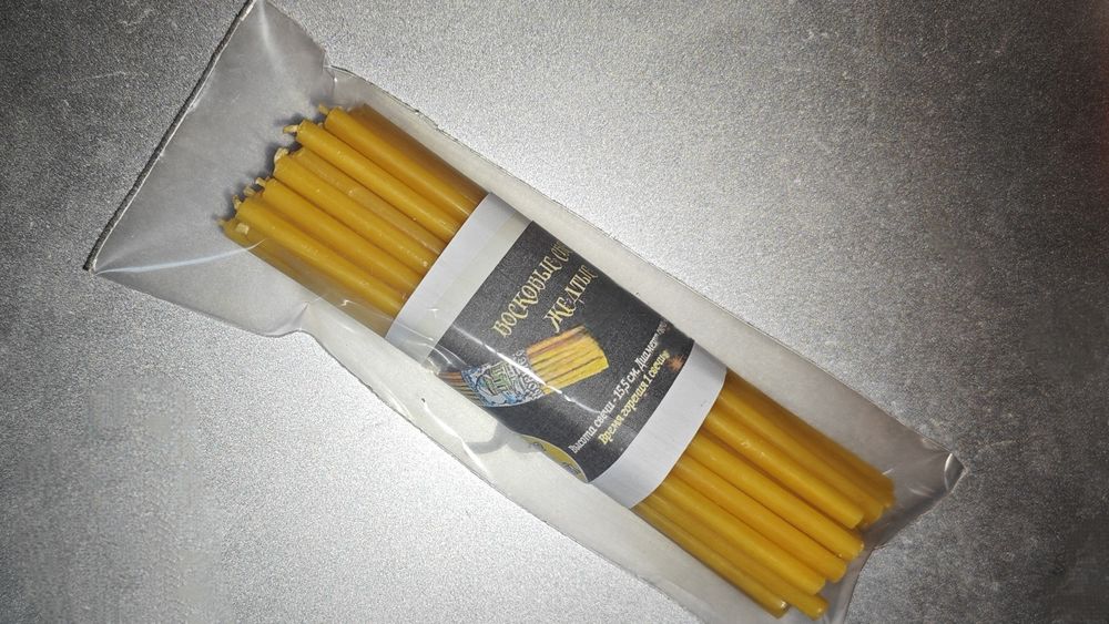 Восковые свечи жёлтые  российские, набор из 40 свечей