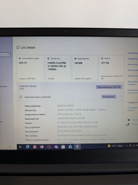 Ноутбук Lenovo ideapad S145