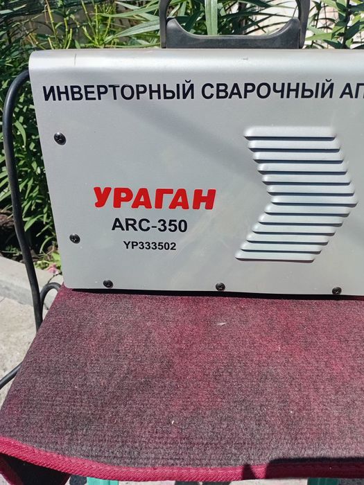 Сввроный аппарат
