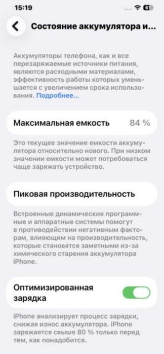 iPhone 12 Pro MAX, 512 Gb