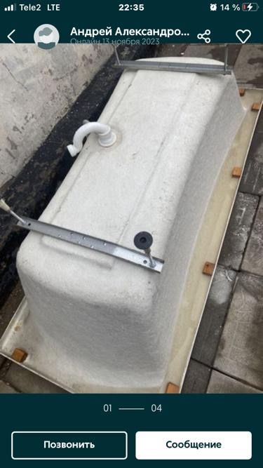 Продам хорошую ванну