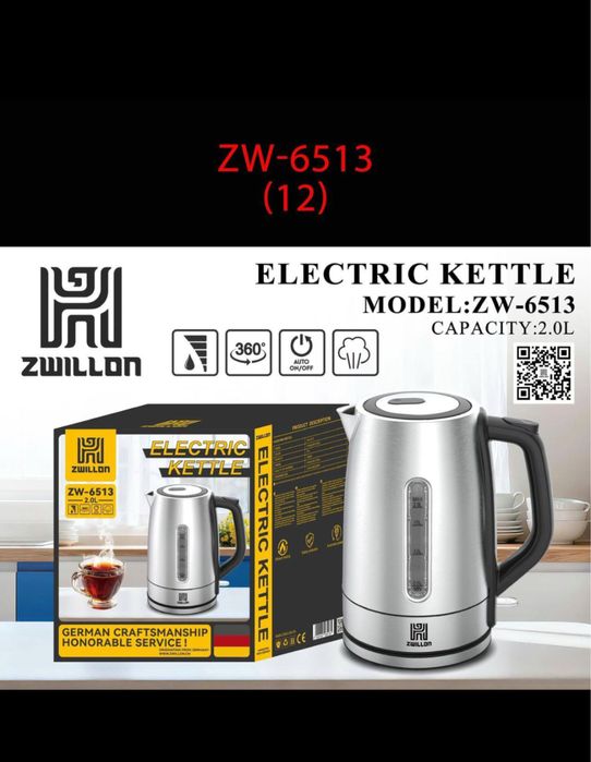 Электрически тефаль