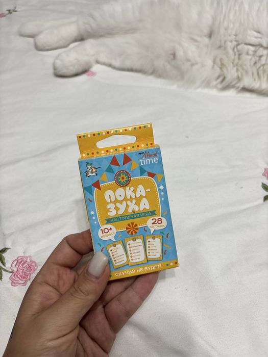 Продаю настольные игры