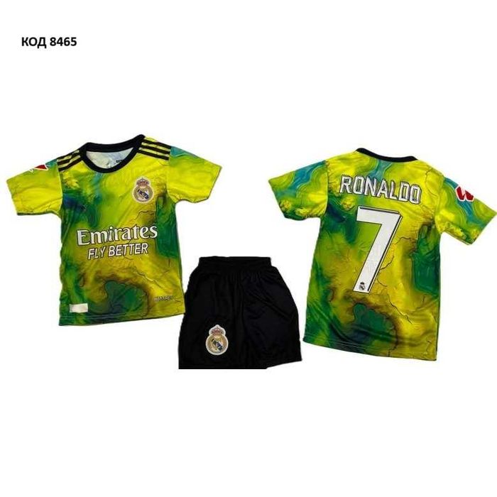 Детски футболни екипи - Cristiano Ronaldo