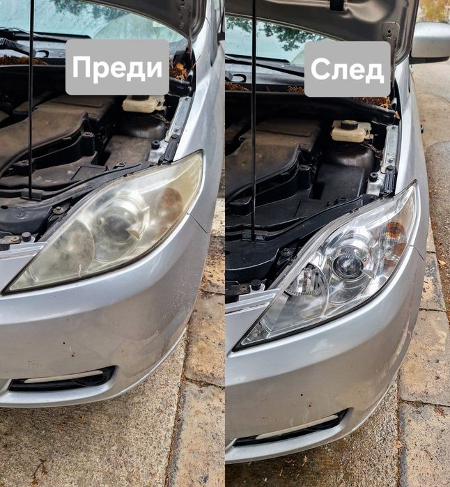 ПРОМО ЦЕНА!!! Полиране на Автомобилни фарове и стопове