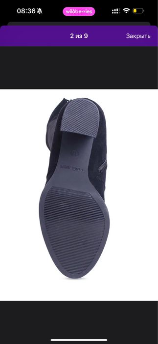 Продам ботфорты демисезон