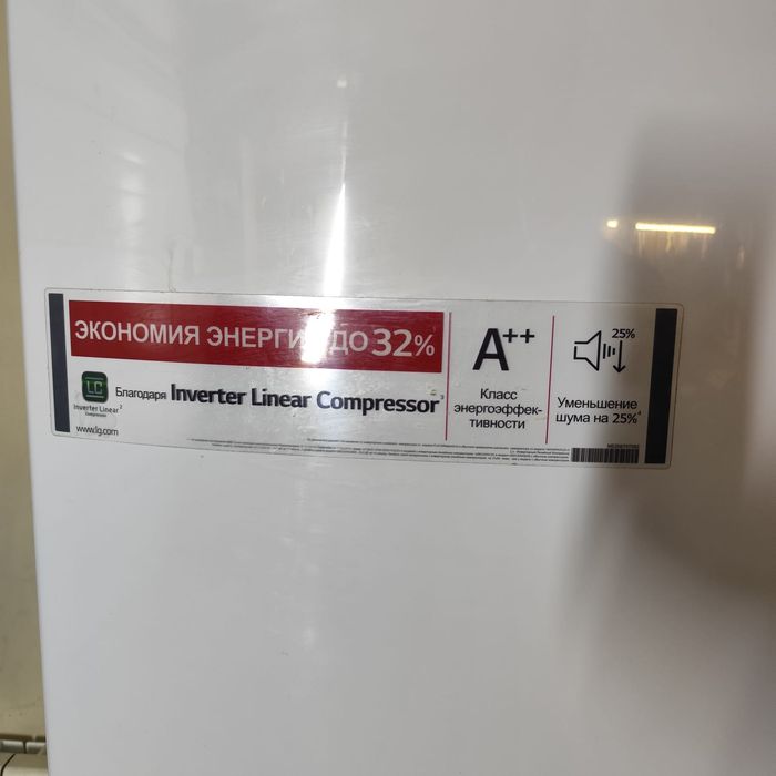 Холодильник LG ga-b499svkz