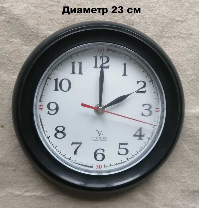 Часы настенные, круглые