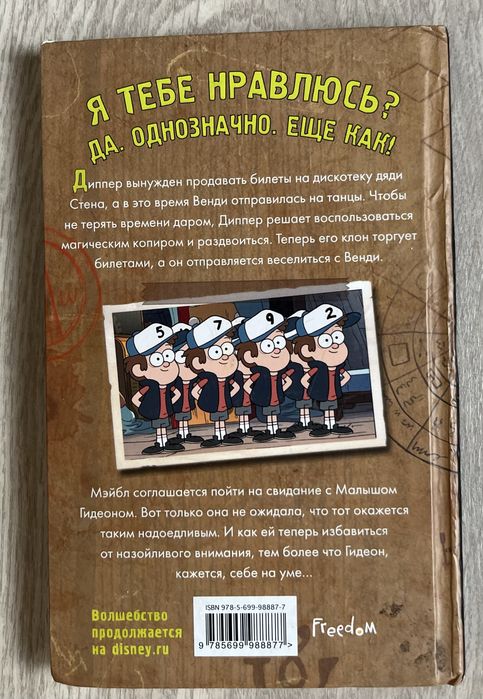 Продам детские книги