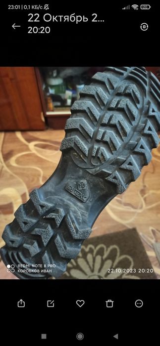 Ботинки Бутекс размер 45 летние