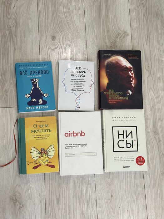 продам книги от 1000 до 4000тг