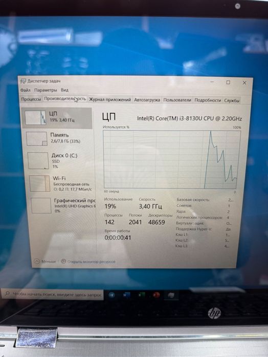 Продам Hp envy 360