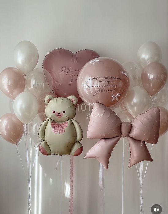 Шары с доставкой