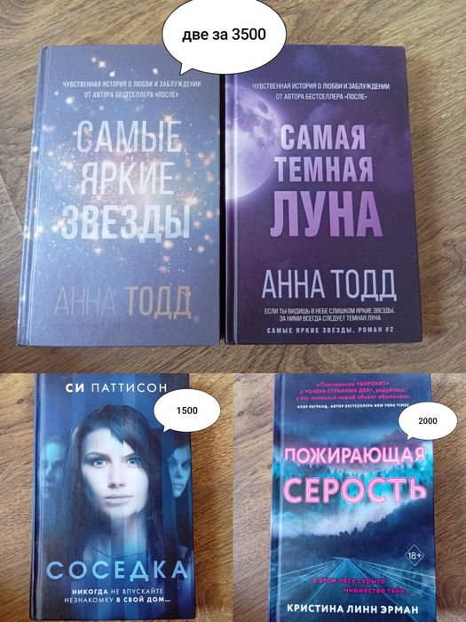 Книги разных издательств