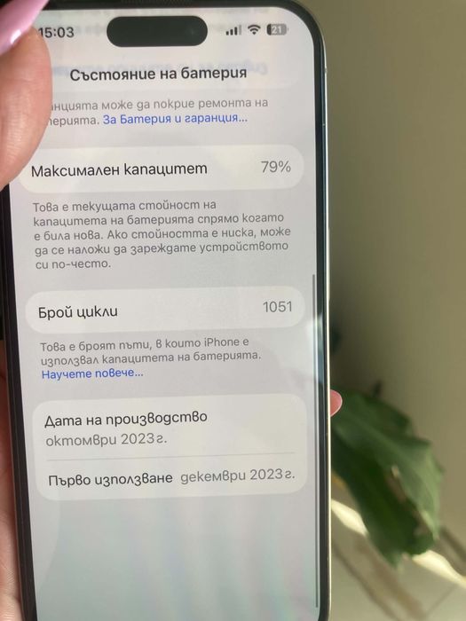 Iphone 15 Pro, 128gb TITANIUM