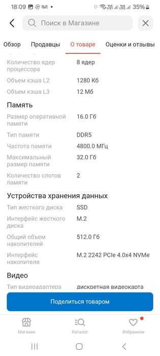 Ноутбук Lenovo loq 15ax9