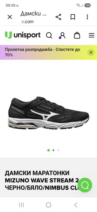 Mizuno wave stream 2-Ориг.маратонки