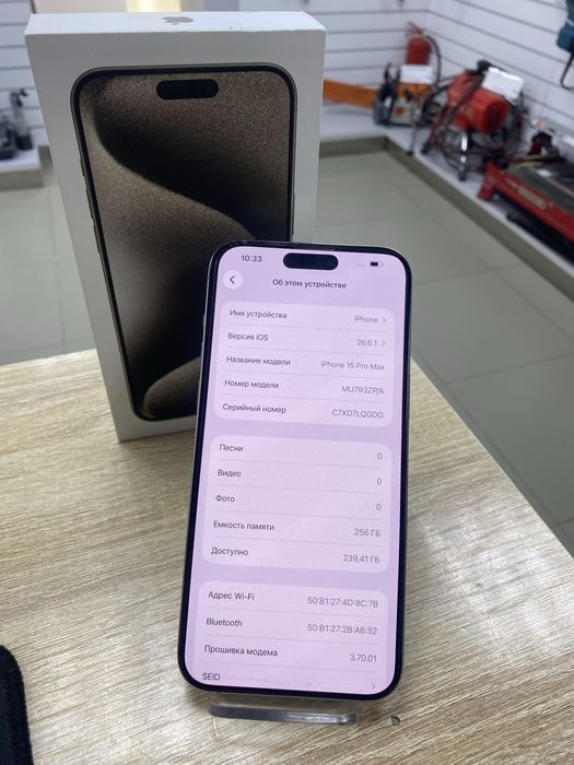 Iphone 15 Pro Max ТМ79