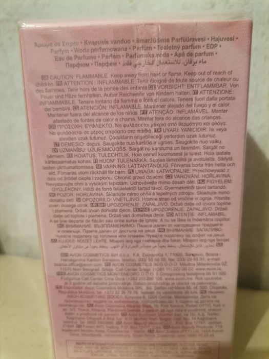 Дамски парфюм от Ейвън