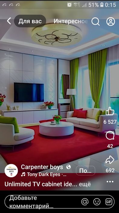 ремонт квартир, катедж