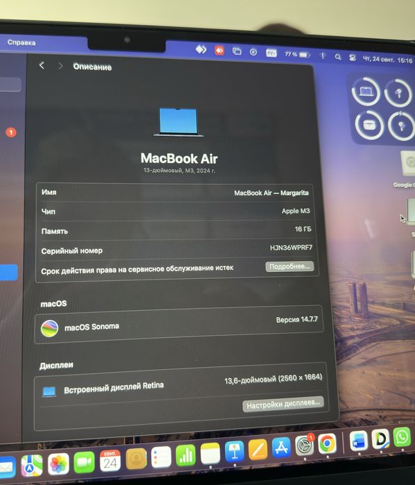 MacBook Air 13, M3