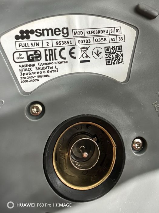Smeg електрическа кана