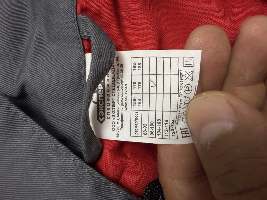 Продам спецодежду отличного качество