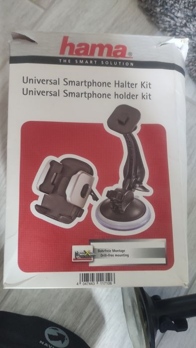 Навигация Hama от Германия