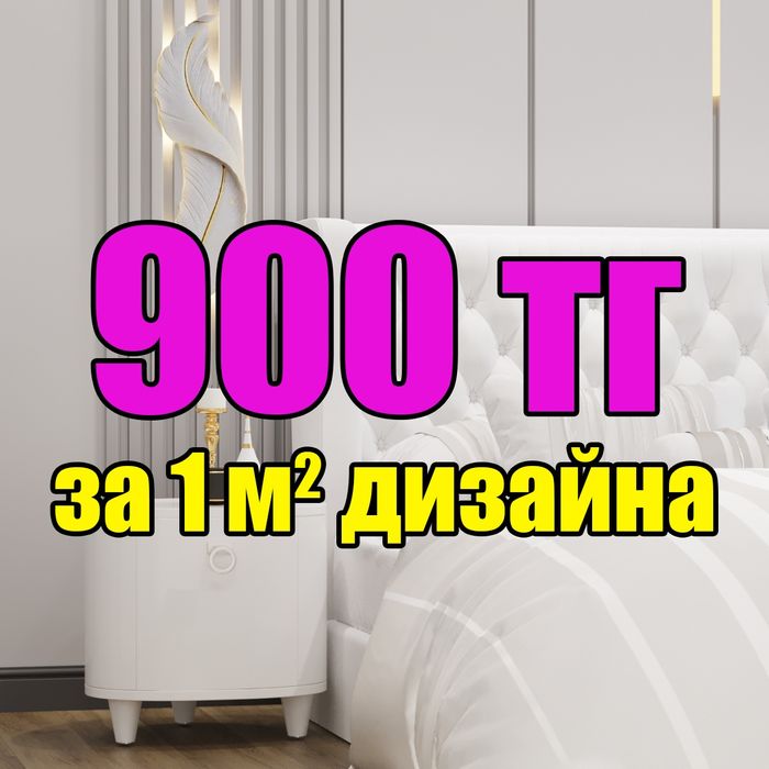 Дизайн интерьера кухни 8 кв.м. в г. Нур-Султан (Астана)