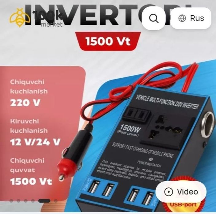Avtomobil invertori, 4 ta USB portli rozetka, 12 V/24 V dan 220 V gach